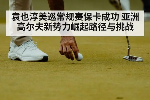golfer putting