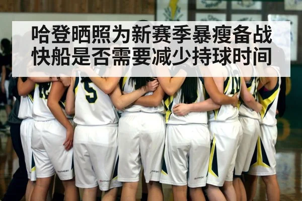 basketball team huddle