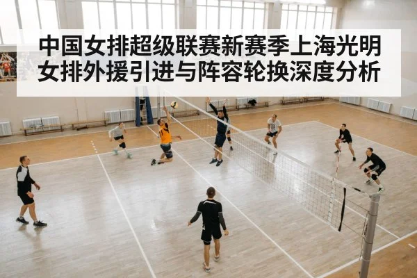 volleyball players training gym